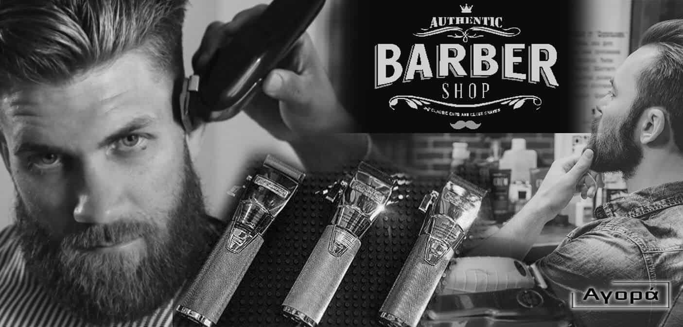 BARBER-SHOP-_01