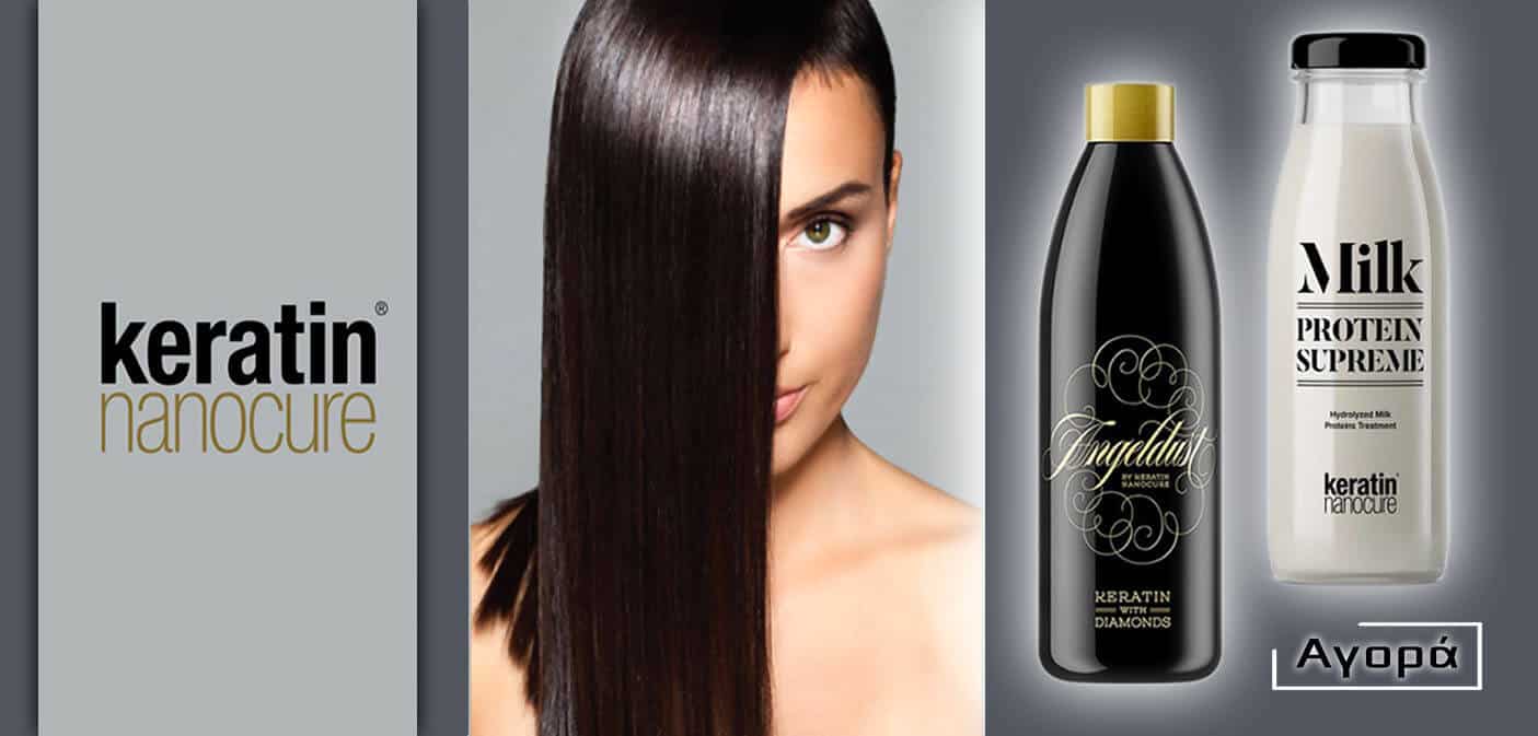 BRAZILIAN-KERATIN_01