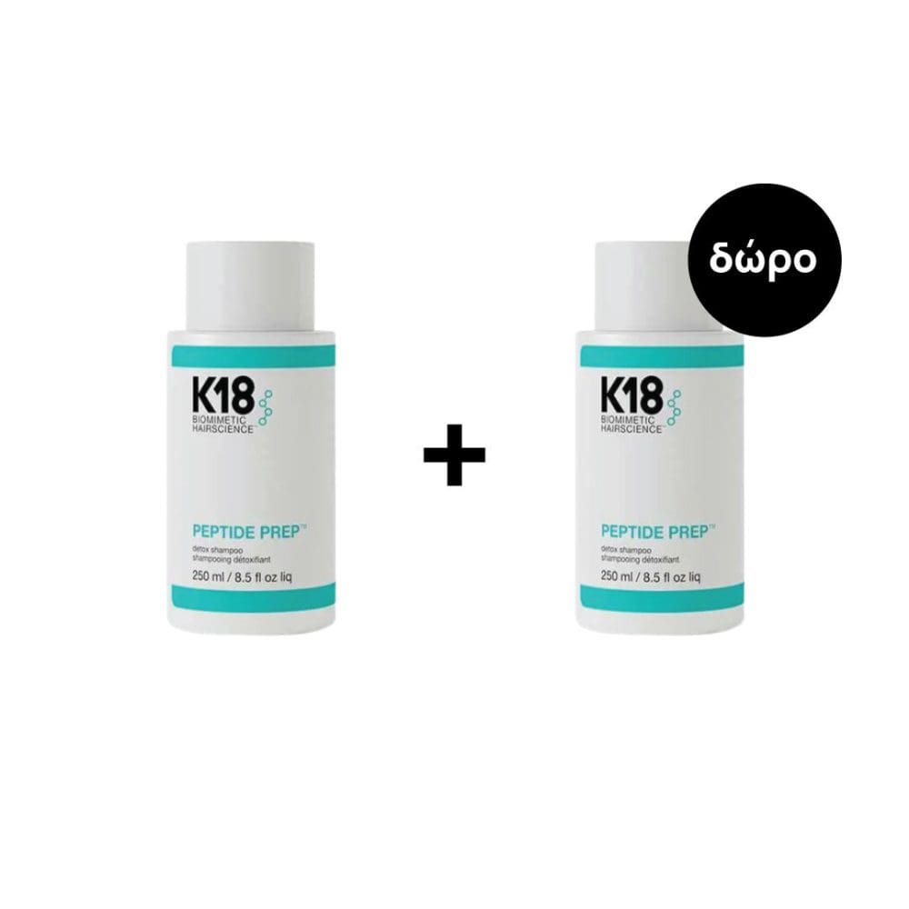 K18 Hair Set (Peptide Prep Detox Shampoo 250ml +ΔΩΡΟ Peptide Prep Detox Shampoo 250ml)